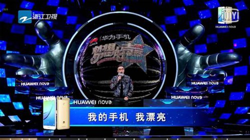 иʦ HUAWEI novaΪ