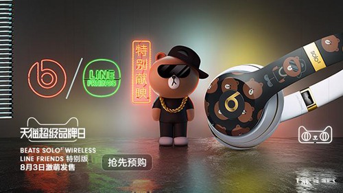 һ8000 BEATS֤漣