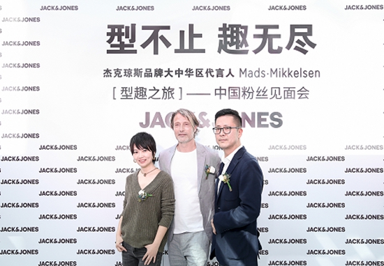 Mads MikkelsenսЯJACK & JONESﱱŷ