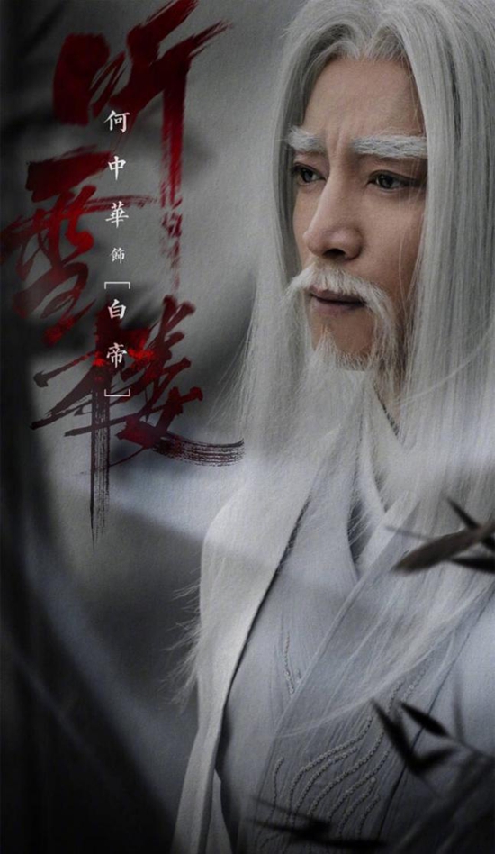 л¾硶ѩ¥׵һʦ
