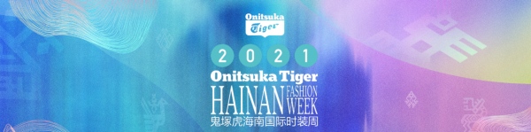 ˳ Onitsuka TigerV2021Ϲʱװ